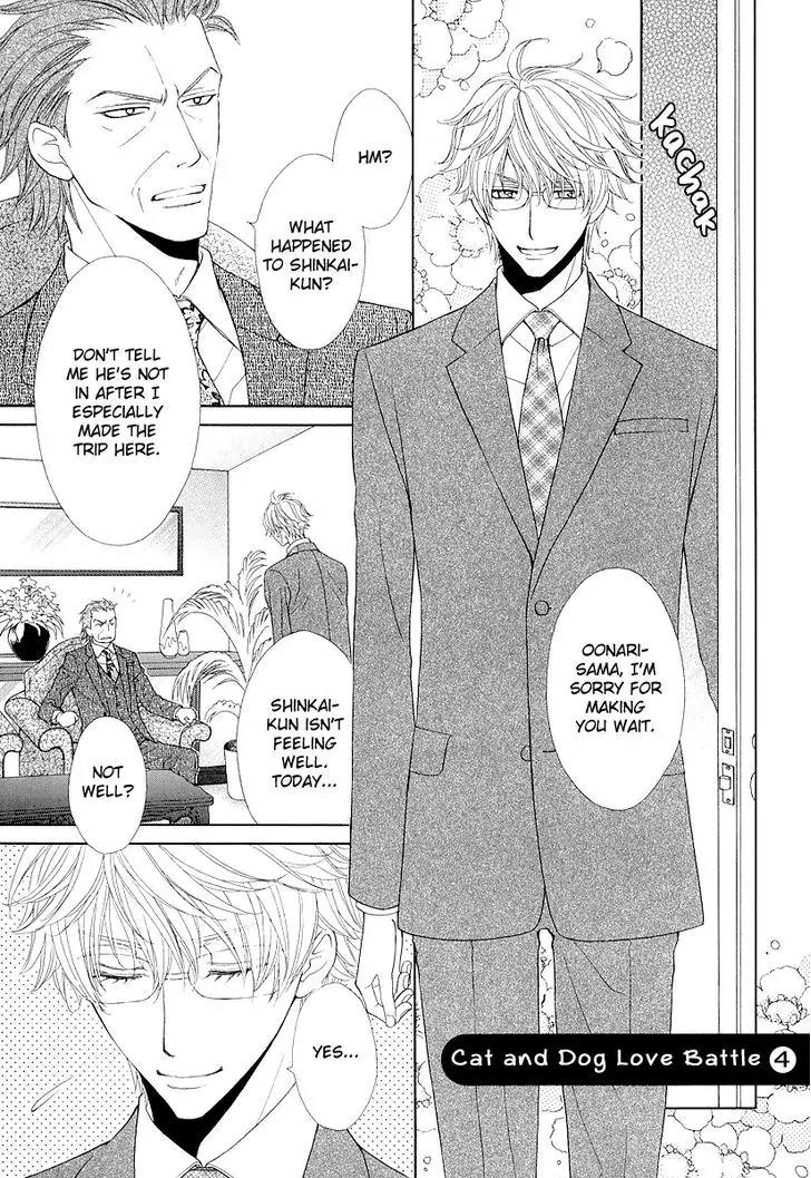 Kijima-kun Chapter 1.6 page 2 - Vol.1 Chapter 6: Cat and Dog Love Battle (4)
