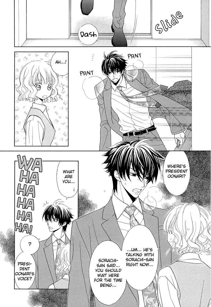 Kijima-kun Chapter 1.6 page 3 - Vol.1 Chapter 6: Cat and Dog Love Battle (4)