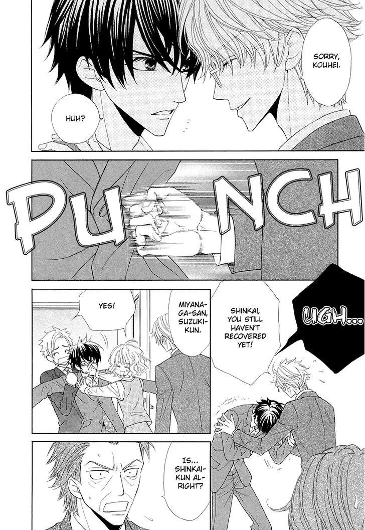 Kijima-kun Chapter 1.6 page 5 - Vol.1 Chapter 6: Cat and Dog Love Battle (4)