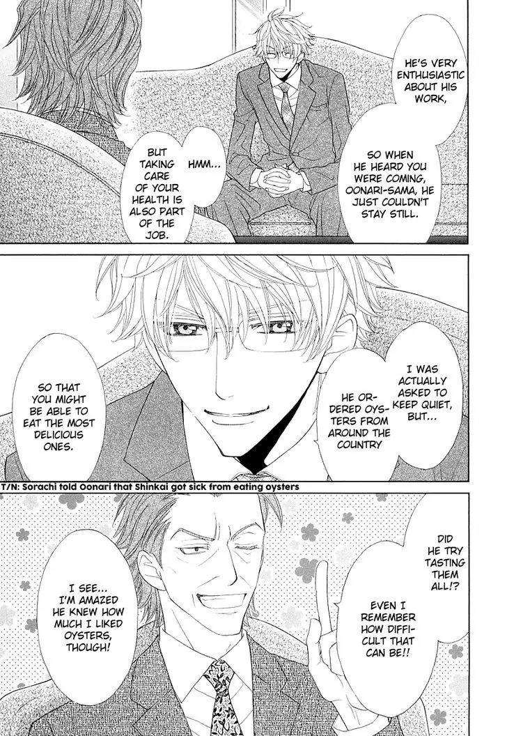 Kijima-kun Chapter 1.6 page 6 - Vol.1 Chapter 6: Cat and Dog Love Battle (4)