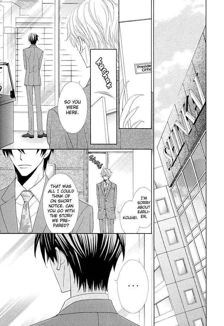 Kijima-kun Chapter 1.6 page 8 - Vol.1 Chapter 6: Cat and Dog Love Battle (4)