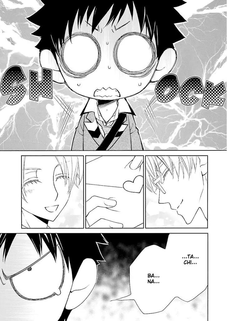 Kijima-kun Chapter 2.1 page 13 - Vol.2 Chapter 1: My Beloved Kijima-kun (Part 1)