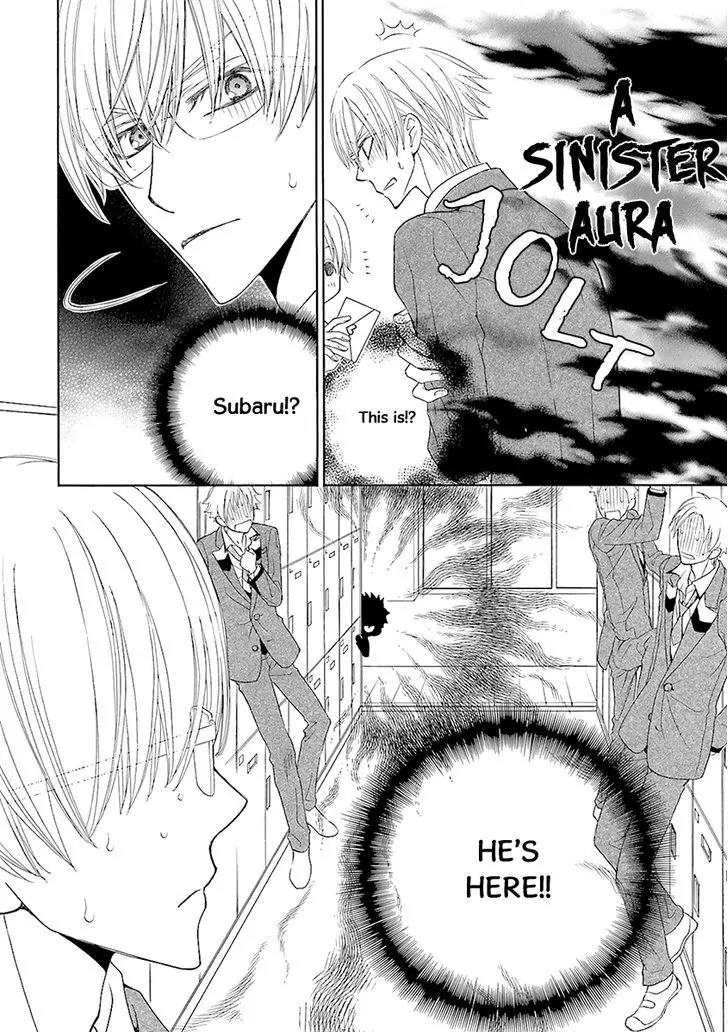 Kijima-kun Chapter 2.1 page 14 - Vol.2 Chapter 1: My Beloved Kijima-kun (Part 1)