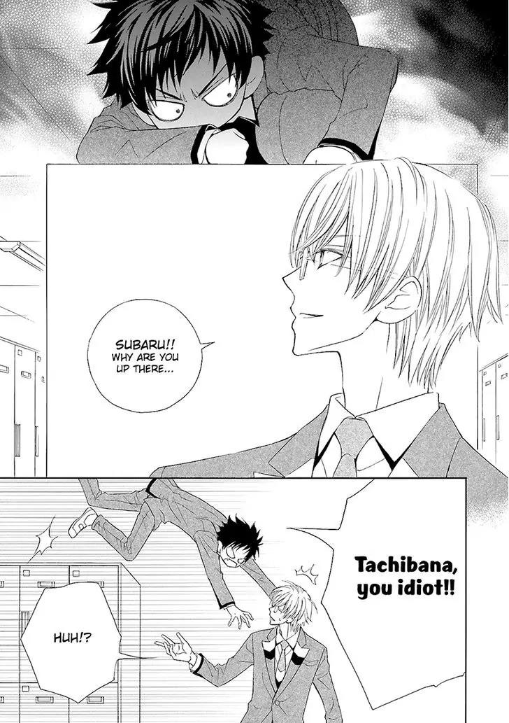 Kijima-kun Chapter 2.1 page 17 - Vol.2 Chapter 1: My Beloved Kijima-kun (Part 1)
