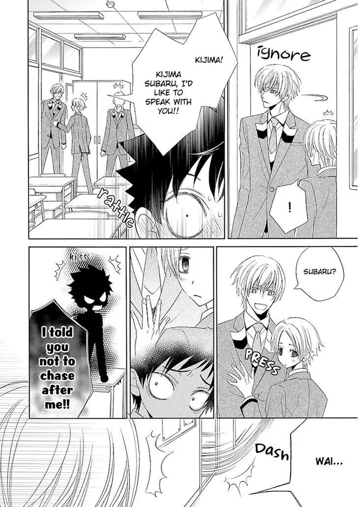 Kijima-kun Chapter 2.1 page 24 - Vol.2 Chapter 1: My Beloved Kijima-kun (Part 1)