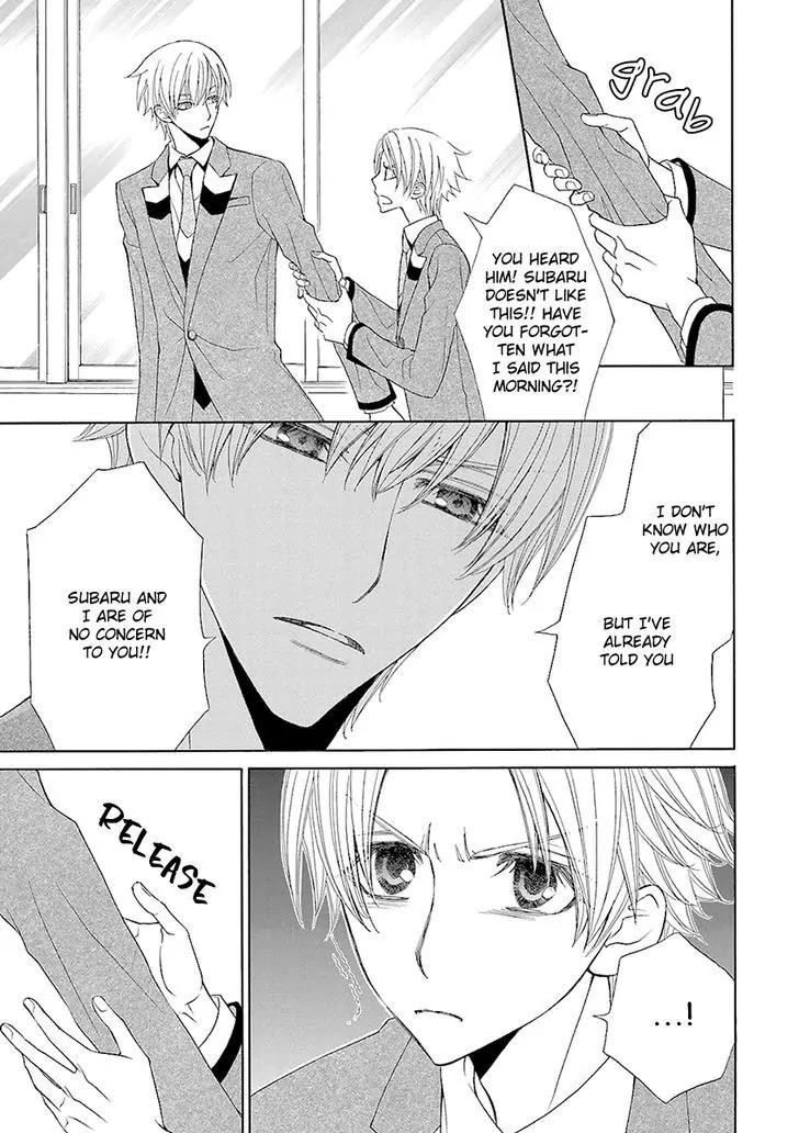 Kijima-kun Chapter 2.1 page 25 - Vol.2 Chapter 1: My Beloved Kijima-kun (Part 1)