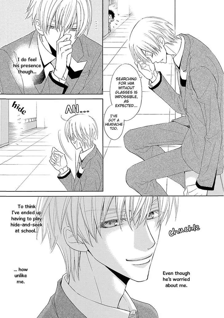 Kijima-kun Chapter 2.1 page 27 - Vol.2 Chapter 1: My Beloved Kijima-kun (Part 1)