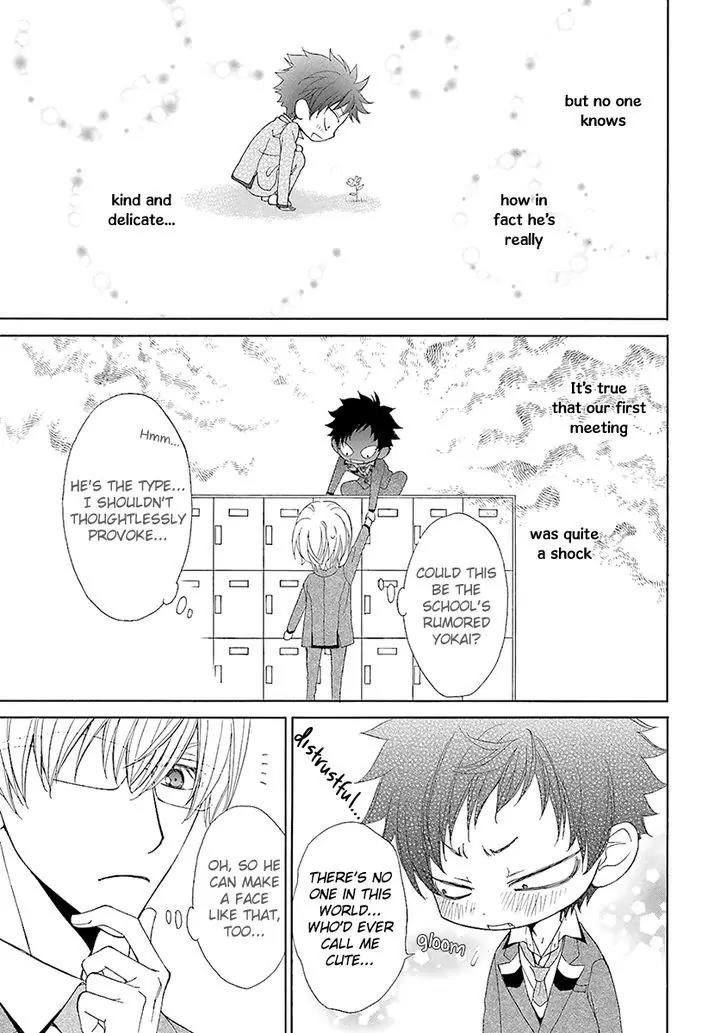 Kijima-kun Chapter 2.1 page 31 - Vol.2 Chapter 1: My Beloved Kijima-kun (Part 1)