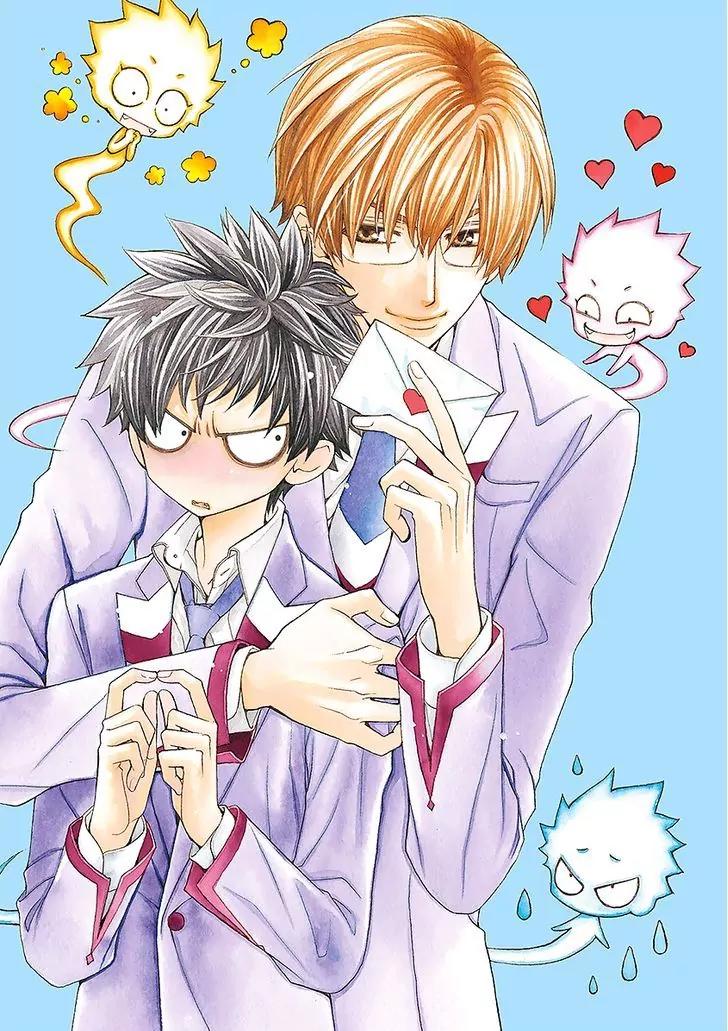 Kijima-kun Chapter 2.1 page 5 - Vol.2 Chapter 1: My Beloved Kijima-kun (Part 1)
