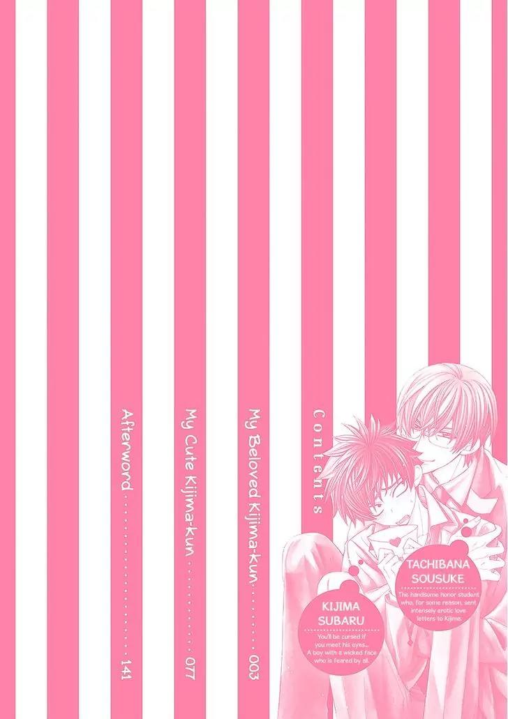 Kijima-kun Chapter 2.1 page 6 - Vol.2 Chapter 1: My Beloved Kijima-kun (Part 1)