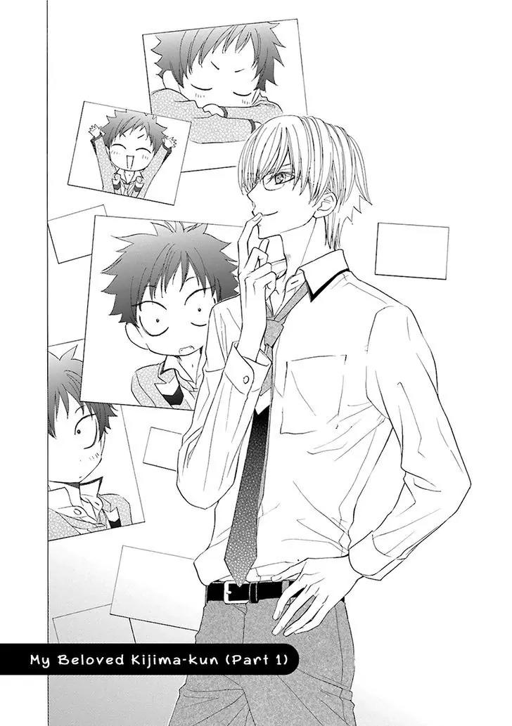 Kijima-kun Chapter 2.1 page 7 - Vol.2 Chapter 1: My Beloved Kijima-kun (Part 1)
