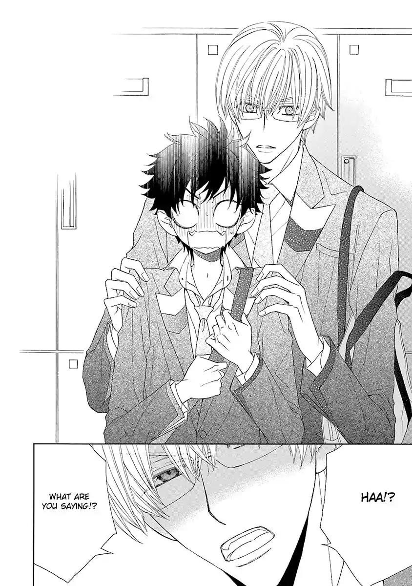 Kijima-kun Chapter 2.2 page 14 - Vol.2 Chapter 2: My Beloved Kijima-kun (Part 2)