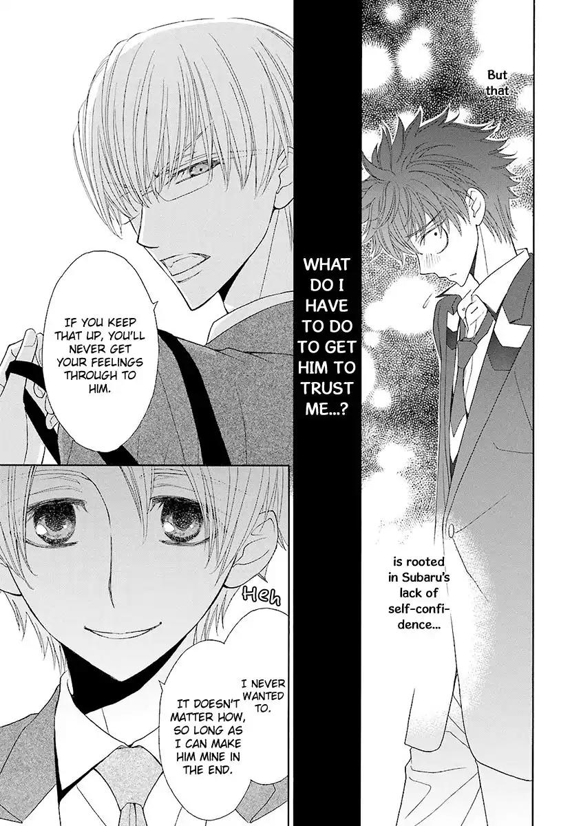 Kijima-kun Chapter 2.2 page 17 - Vol.2 Chapter 2: My Beloved Kijima-kun (Part 2)