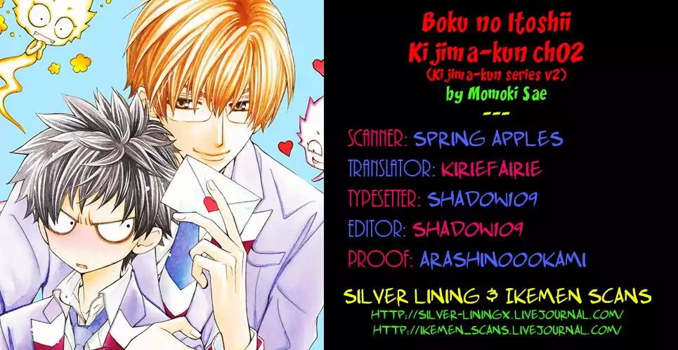 Kijima-kun Chapter 2.2 page 2 - Vol.2 Chapter 2: My Beloved Kijima-kun (Part 2)