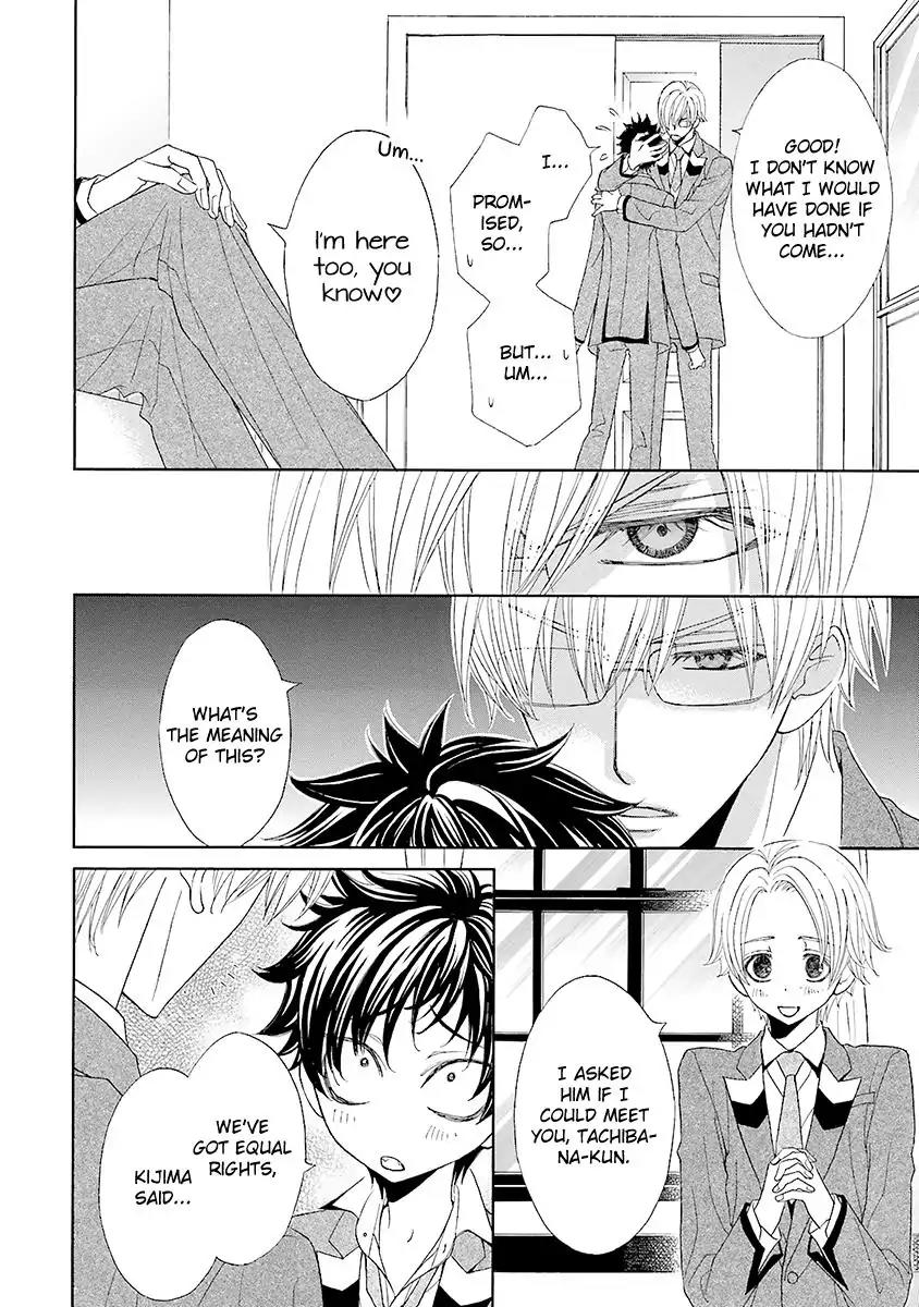 Kijima-kun Chapter 2.2 page 22 - Vol.2 Chapter 2: My Beloved Kijima-kun (Part 2)