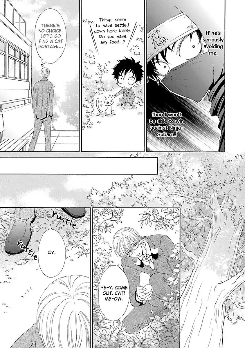 Kijima-kun Chapter 2.2 page 31 - Vol.2 Chapter 2: My Beloved Kijima-kun (Part 2)