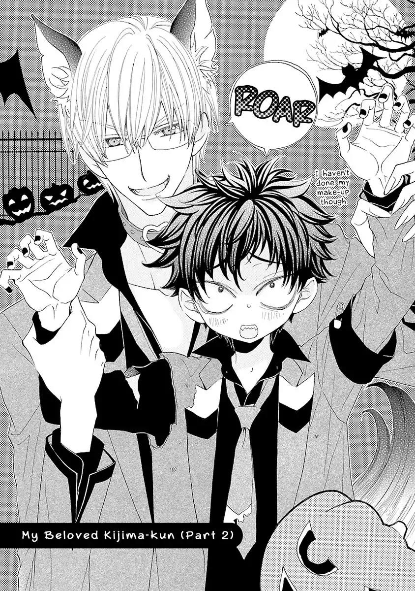 Kijima-kun Chapter 2.2 page 5 - Vol.2 Chapter 2: My Beloved Kijima-kun (Part 2)