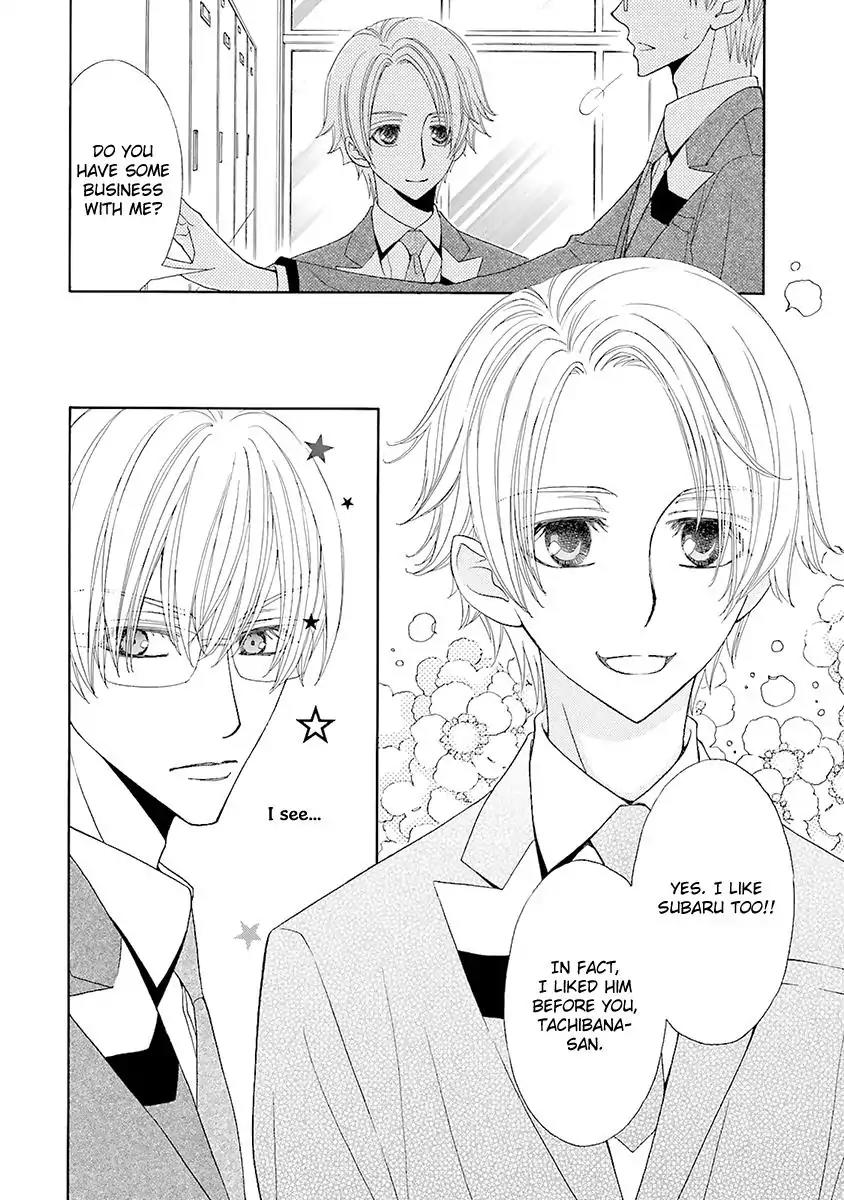 Kijima-kun Chapter 2.2 page 6 - Vol.2 Chapter 2: My Beloved Kijima-kun (Part 2)