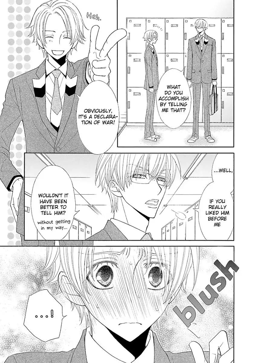 Kijima-kun Chapter 2.2 page 7 - Vol.2 Chapter 2: My Beloved Kijima-kun (Part 2)