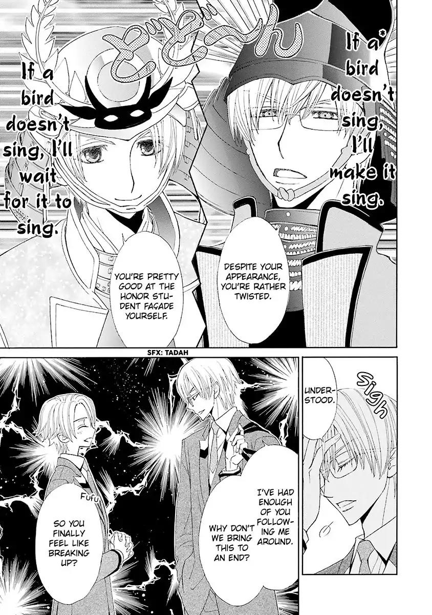 Kijima-kun Chapter 2.2 page 9 - Vol.2 Chapter 2: My Beloved Kijima-kun (Part 2)