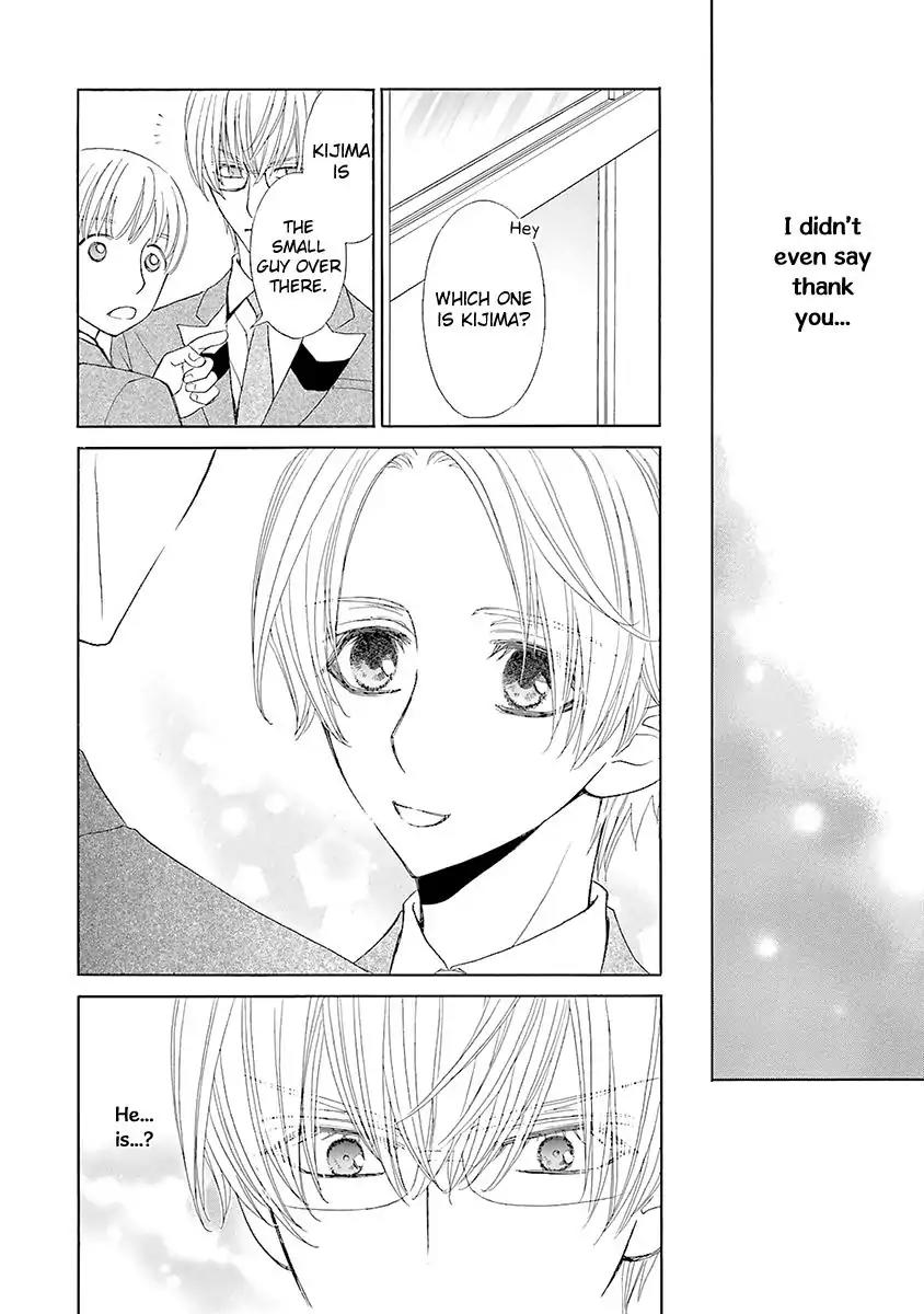 Kijima-kun Chapter 2.3 page 16 - Vol.2 Chapter 3: My Cute Kijima-kun (Part 1)