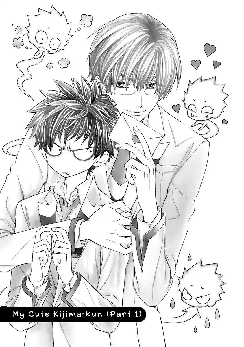 Kijima-kun Chapter 2.3 page 3 - Vol.2 Chapter 3: My Cute Kijima-kun (Part 1)