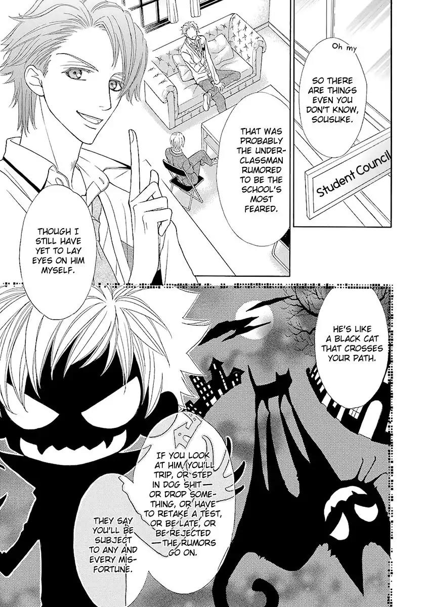 Kijima-kun Chapter 2.3 page 7 - Vol.2 Chapter 3: My Cute Kijima-kun (Part 1)