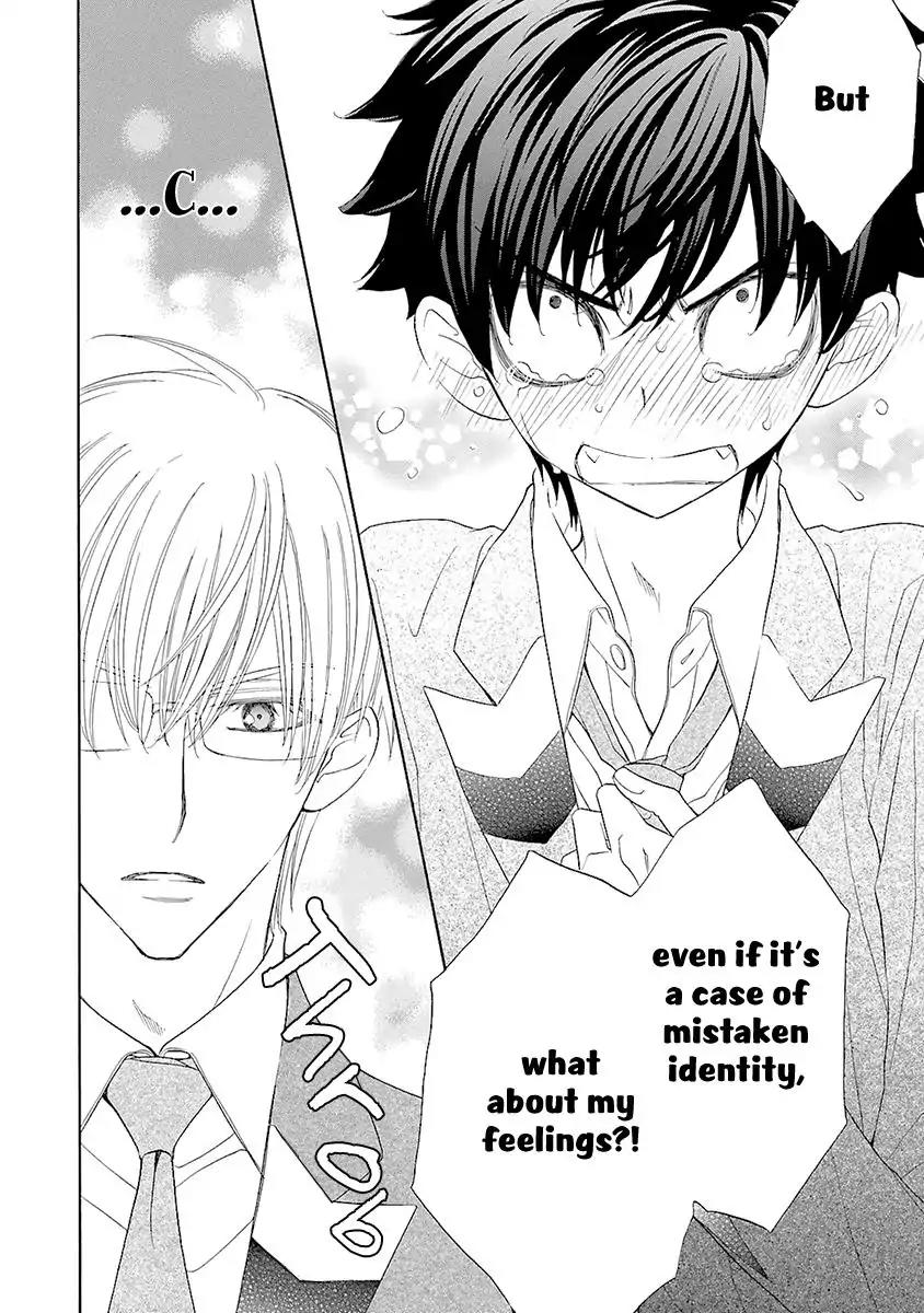 Kijima-kun Chapter 2.4 page 12 - Vol.2 Chapter 4: My Cute Kijima-kun (Part 2)