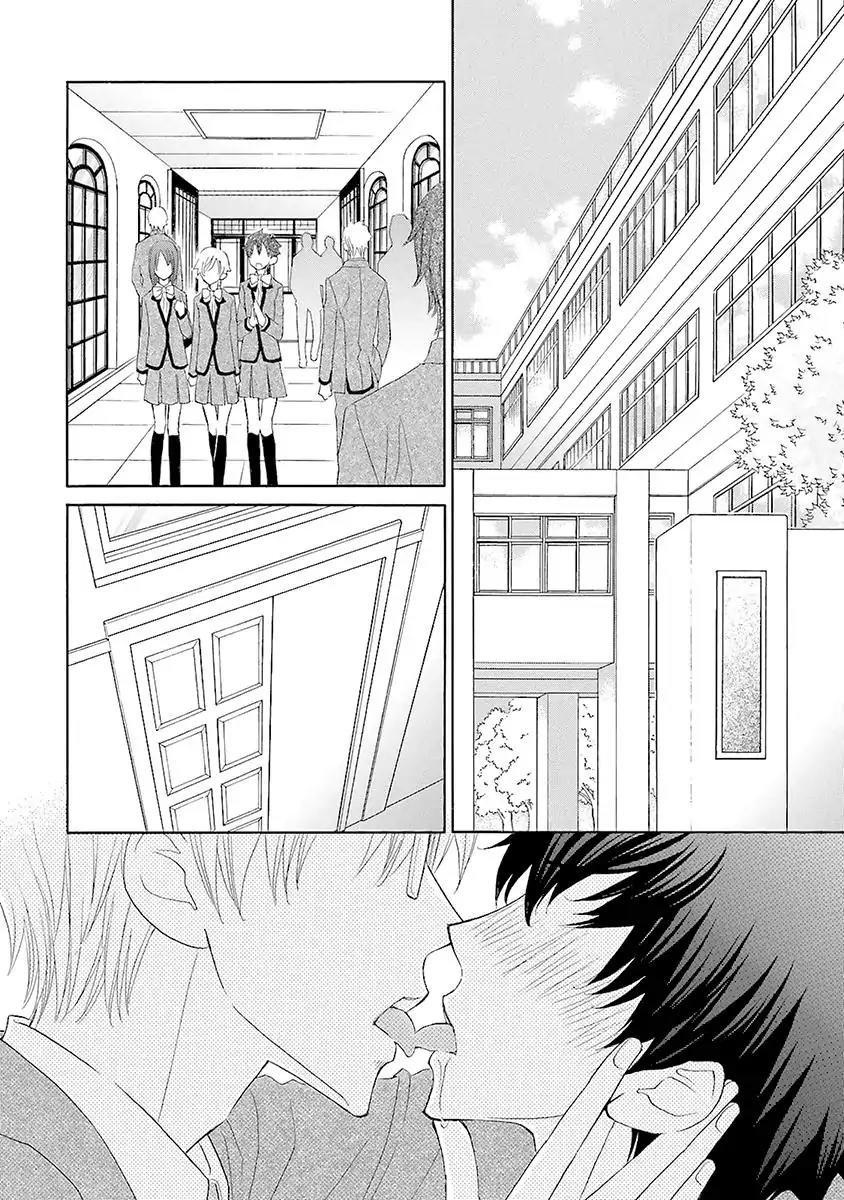 Kijima-kun Chapter 2.4 page 18 - Vol.2 Chapter 4: My Cute Kijima-kun (Part 2)