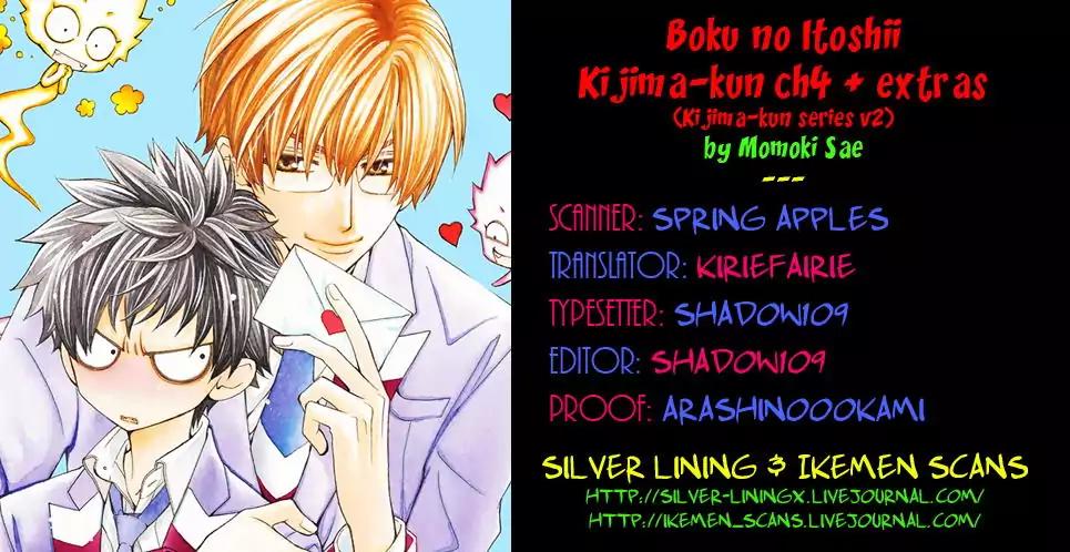 Kijima-kun Chapter 2.4 page 2 - Vol.2 Chapter 4: My Cute Kijima-kun (Part 2)