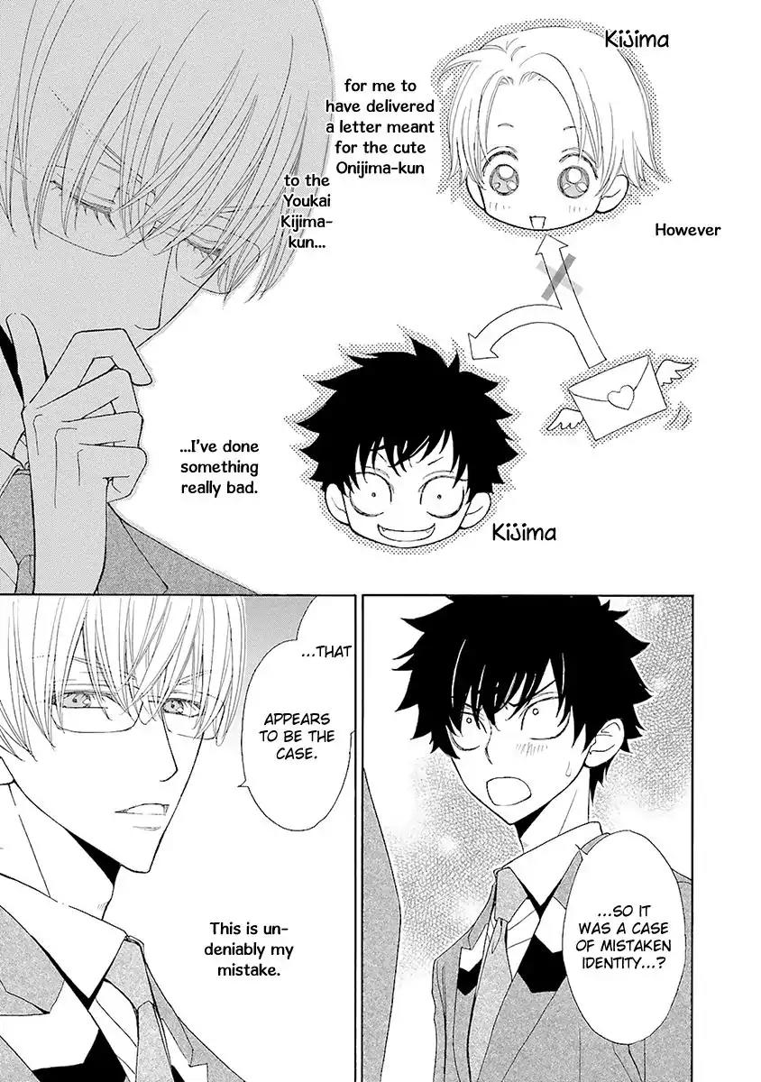 Kijima-kun Chapter 2.4 page 7 - Vol.2 Chapter 4: My Cute Kijima-kun (Part 2)