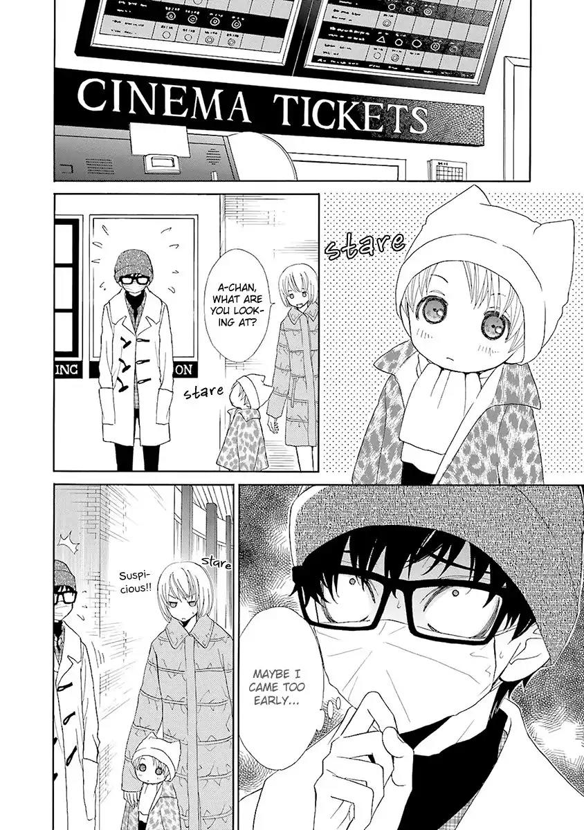 Kijima-kun Chapter 3.1 page 13 - Vol.3 Chapter 1: Kijima-kun's Dangerous First Date (Part 1)