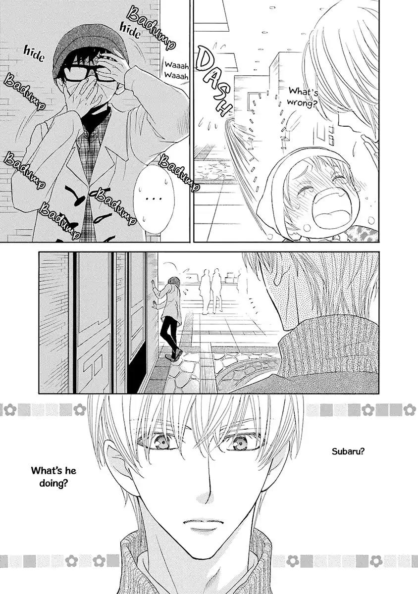 Kijima-kun Chapter 3.1 page 16 - Vol.3 Chapter 1: Kijima-kun's Dangerous First Date (Part 1)