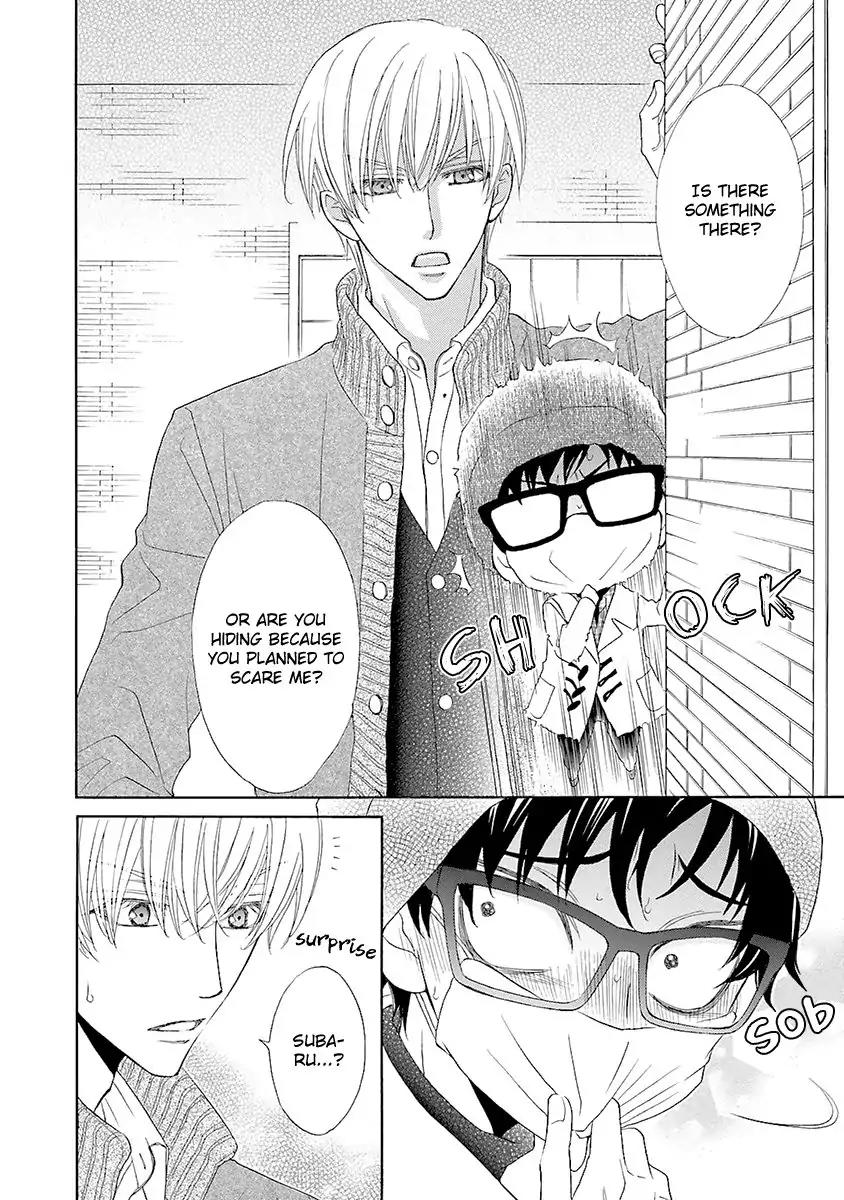 Kijima-kun Chapter 3.1 page 17 - Vol.3 Chapter 1: Kijima-kun's Dangerous First Date (Part 1)
