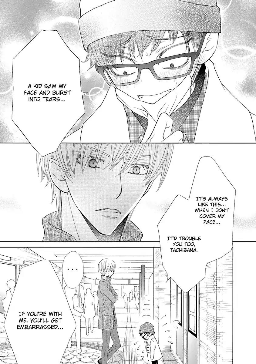 Kijima-kun Chapter 3.1 page 20 - Vol.3 Chapter 1: Kijima-kun's Dangerous First Date (Part 1)