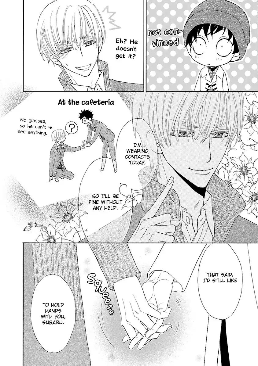 Kijima-kun Chapter 3.1 page 25 - Vol.3 Chapter 1: Kijima-kun's Dangerous First Date (Part 1)