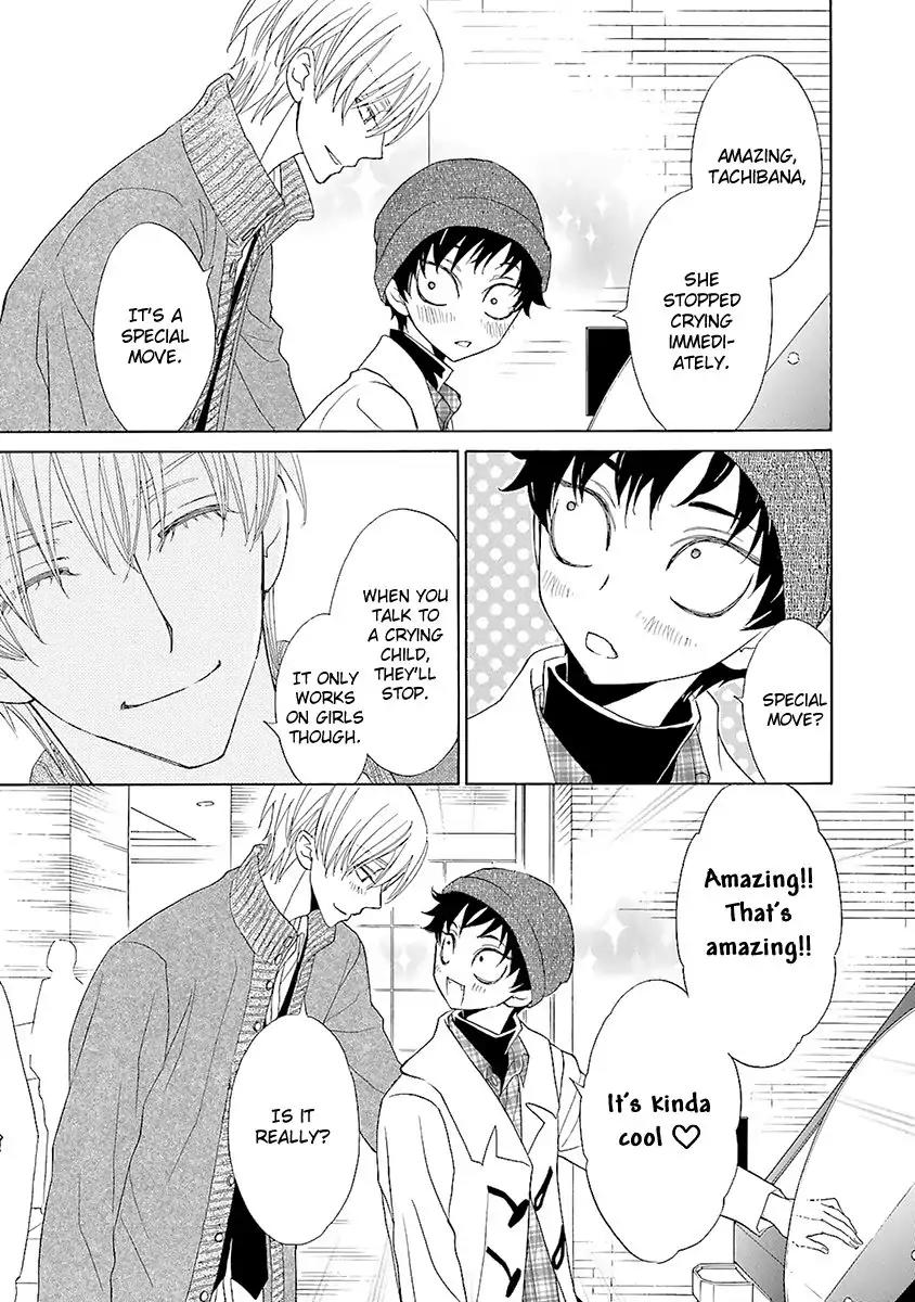 Kijima-kun Chapter 3.1 page 34 - Vol.3 Chapter 1: Kijima-kun's Dangerous First Date (Part 1)