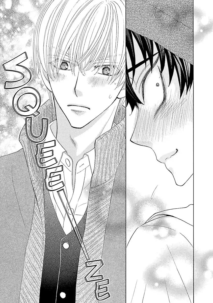 Kijima-kun Chapter 3.1 page 38 - Vol.3 Chapter 1: Kijima-kun's Dangerous First Date (Part 1)