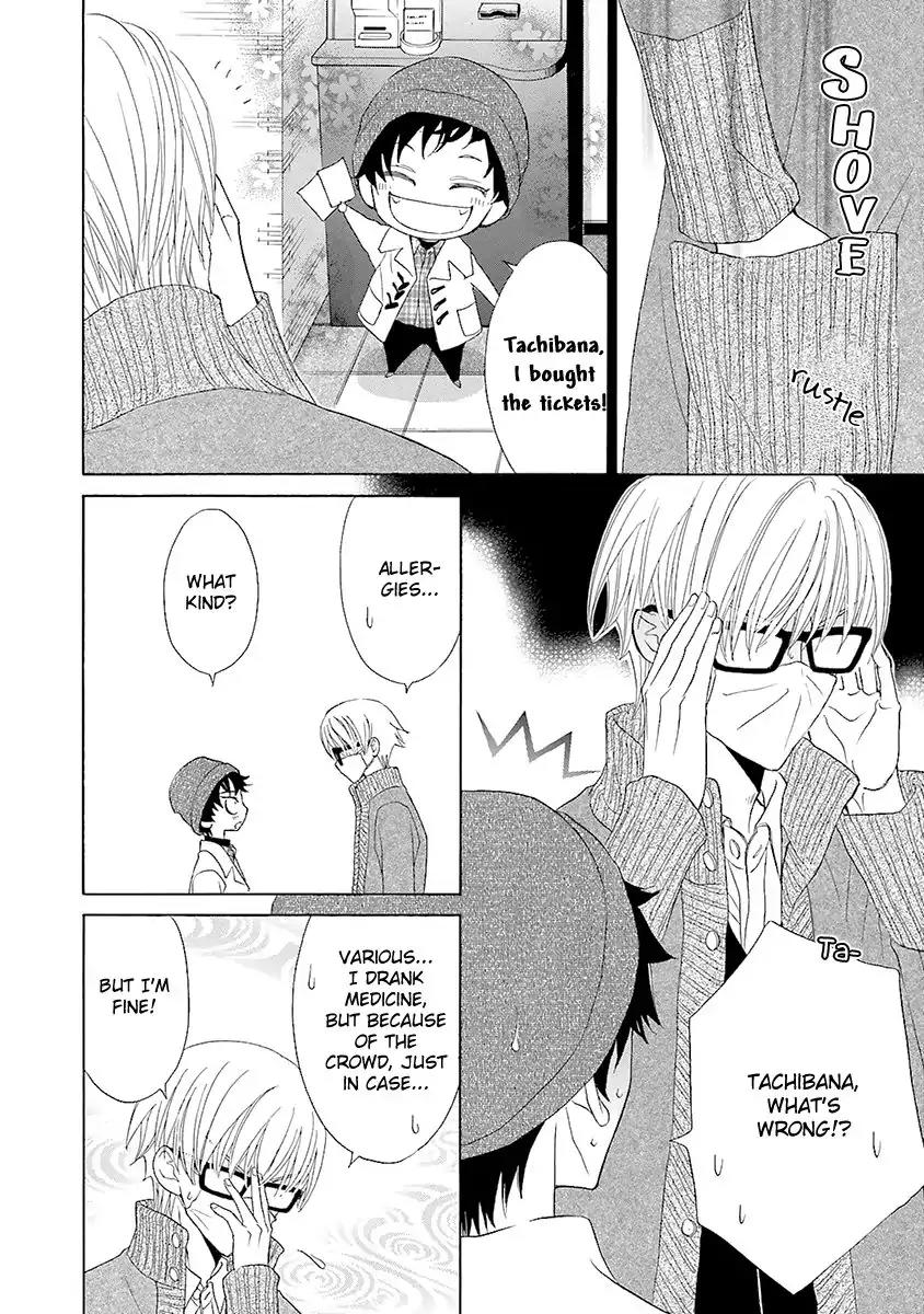 Kijima-kun Chapter 3.1 page 39 - Vol.3 Chapter 1: Kijima-kun's Dangerous First Date (Part 1)