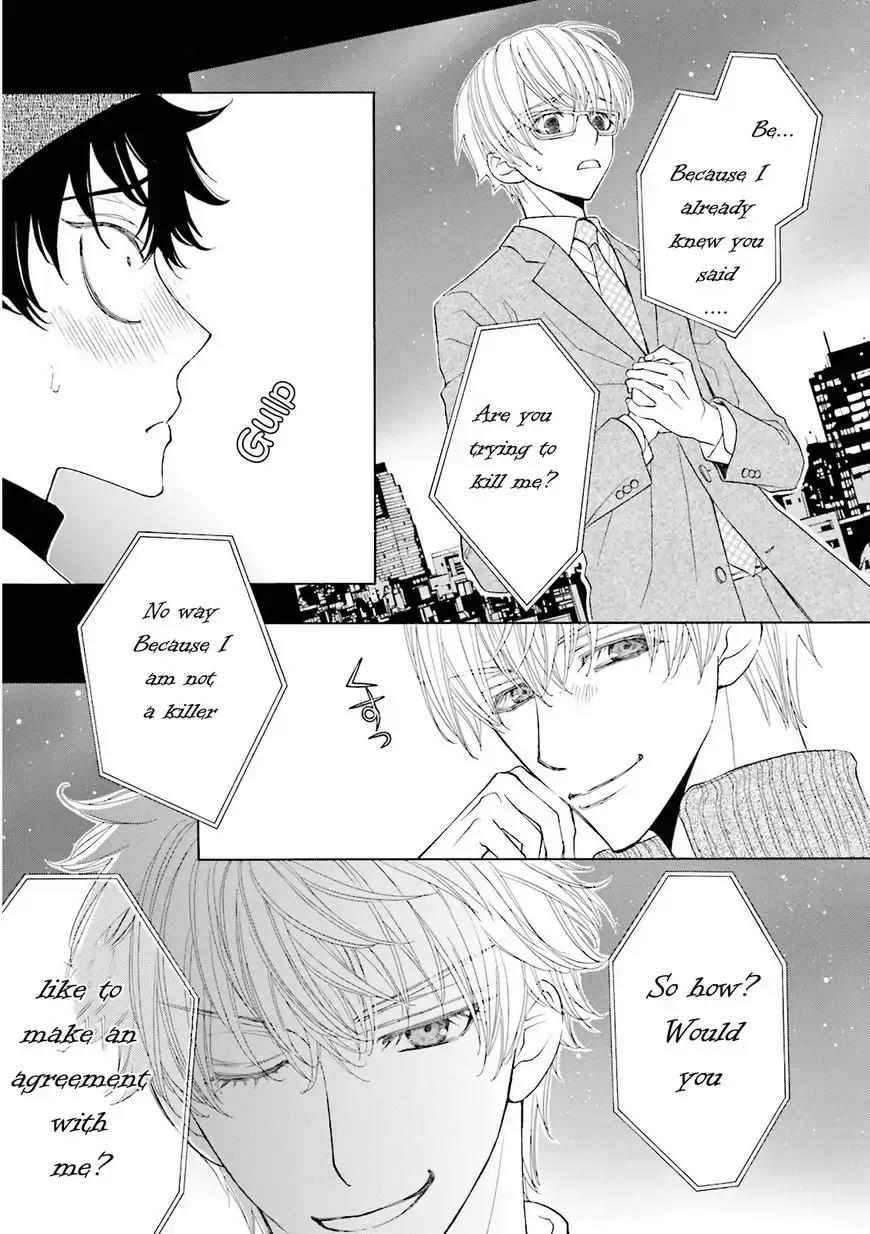 Kijima-kun Chapter 3.2 page 11 - Vol.3 Chapter 2: Kijima-kun's Dangerous First Date (Part 2)