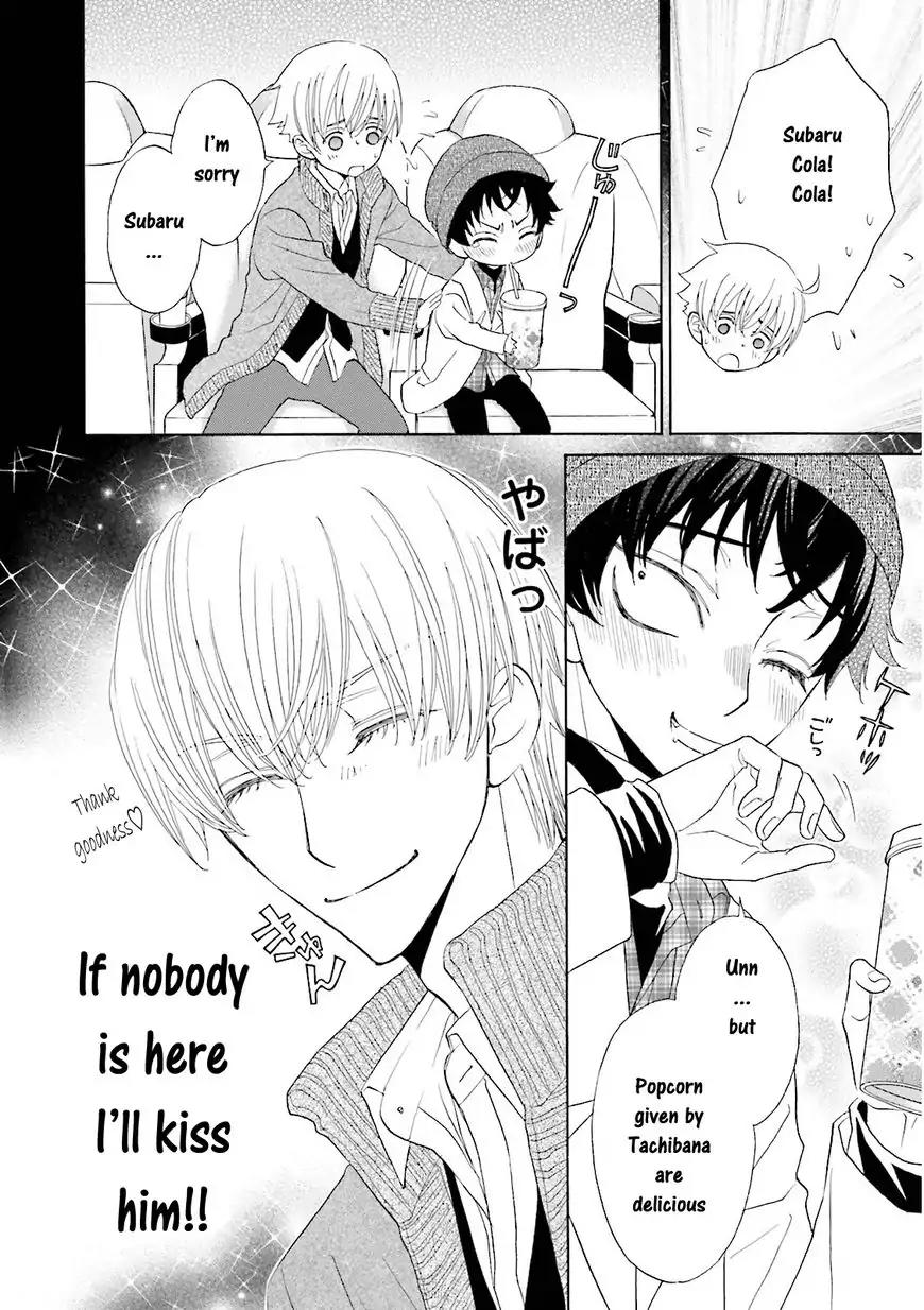 Kijima-kun Chapter 3.2 page 16 - Vol.3 Chapter 2: Kijima-kun's Dangerous First Date (Part 2)