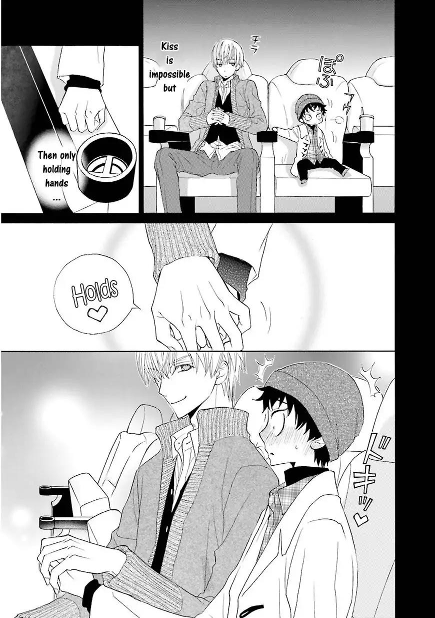 Kijima-kun Chapter 3.2 page 17 - Vol.3 Chapter 2: Kijima-kun's Dangerous First Date (Part 2)