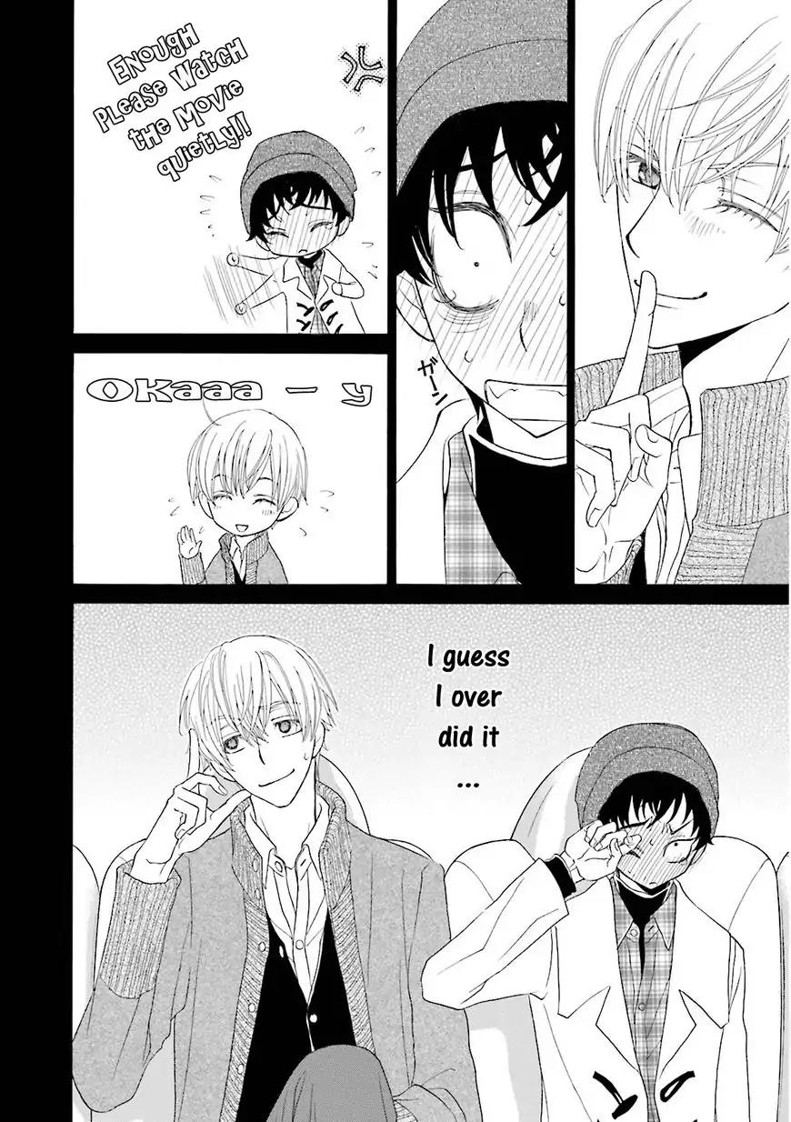 Kijima-kun Chapter 3.2 page 22 - Vol.3 Chapter 2: Kijima-kun's Dangerous First Date (Part 2)