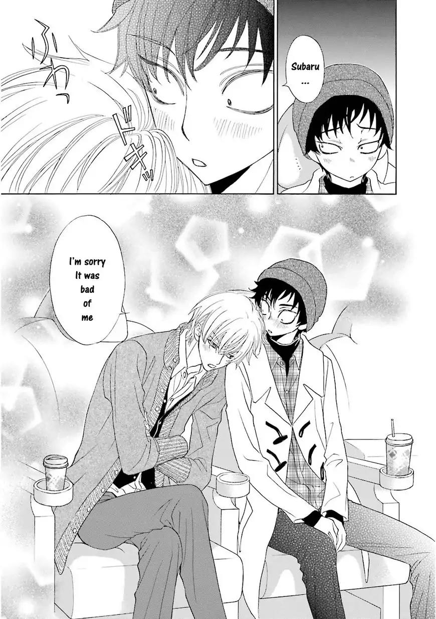 Kijima-kun Chapter 3.2 page 23 - Vol.3 Chapter 2: Kijima-kun's Dangerous First Date (Part 2)