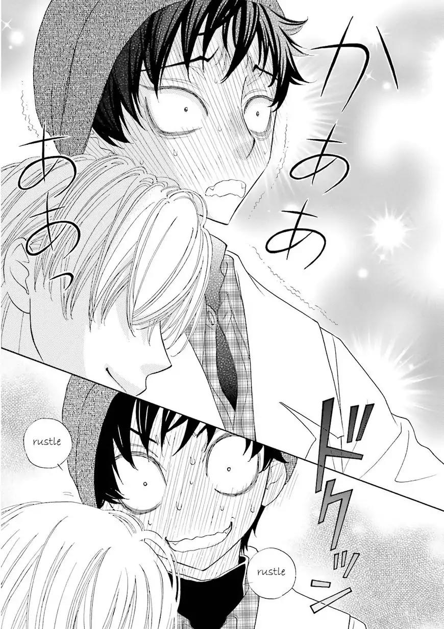 Kijima-kun Chapter 3.2 page 25 - Vol.3 Chapter 2: Kijima-kun's Dangerous First Date (Part 2)