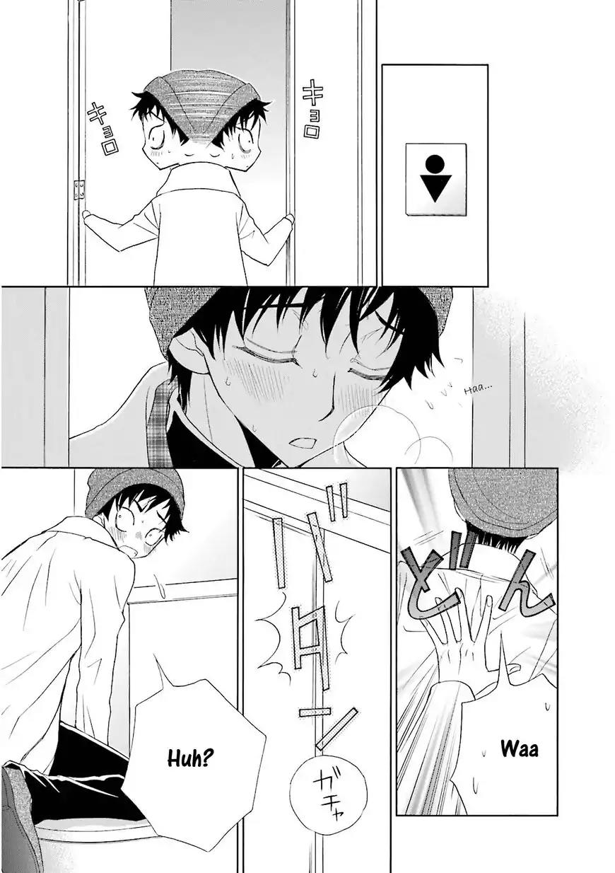 Kijima-kun Chapter 3.2 page 27 - Vol.3 Chapter 2: Kijima-kun's Dangerous First Date (Part 2)