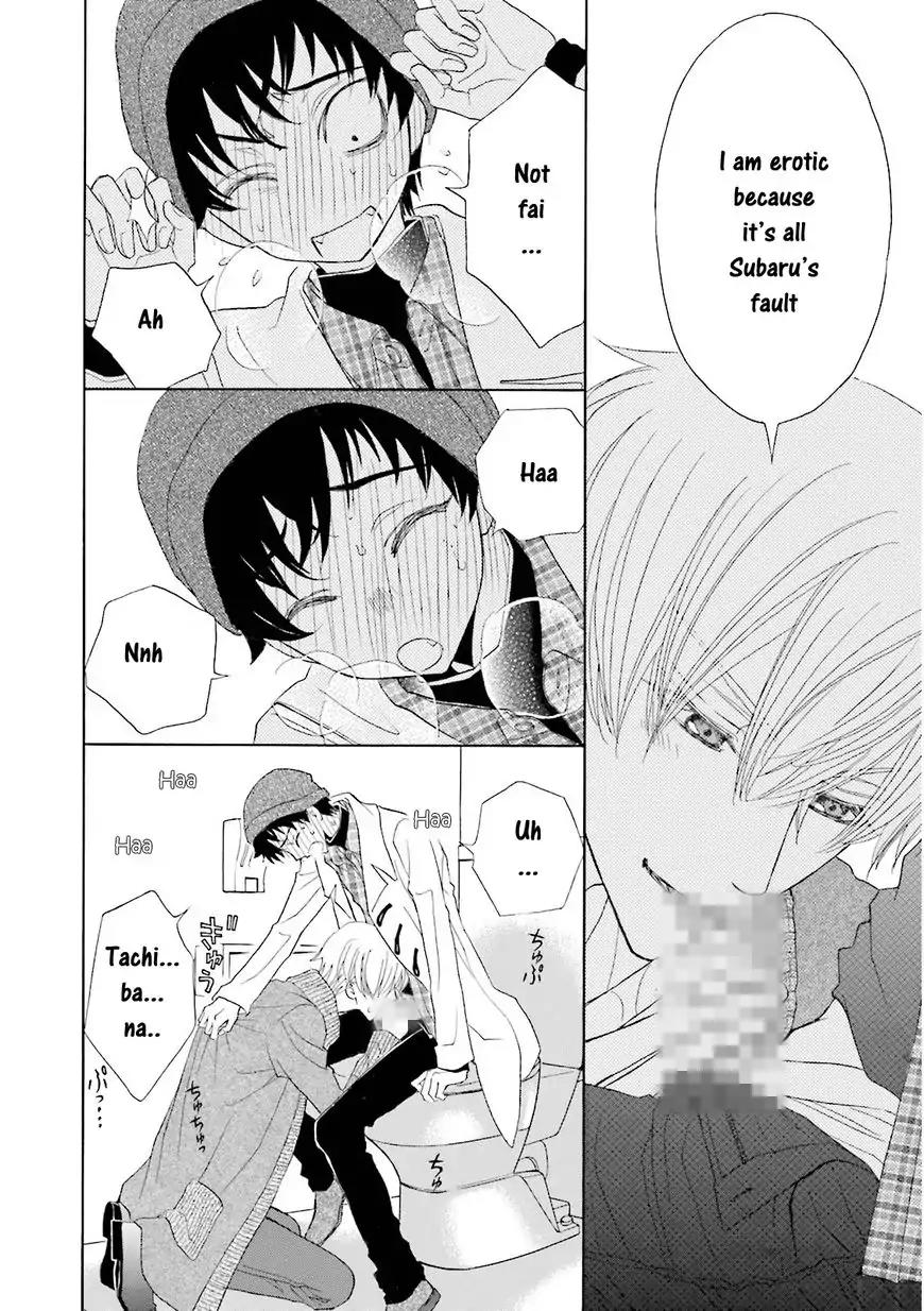 Kijima-kun Chapter 3.2 page 30 - Vol.3 Chapter 2: Kijima-kun's Dangerous First Date (Part 2)