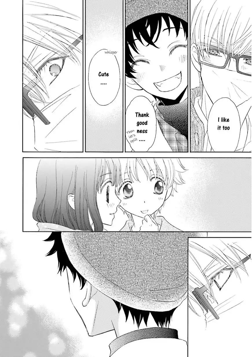 Kijima-kun Chapter 3.2 page 6 - Vol.3 Chapter 2: Kijima-kun's Dangerous First Date (Part 2)