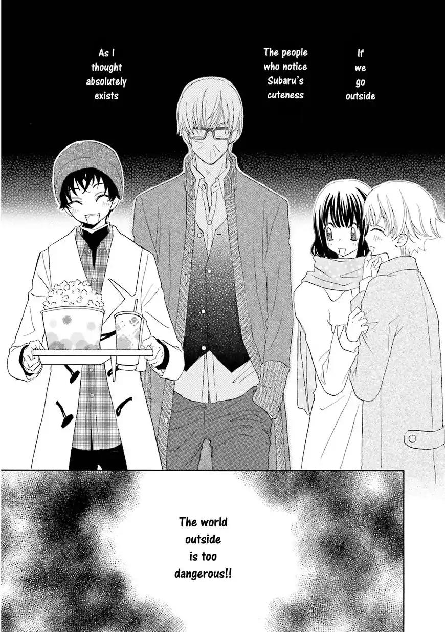 Kijima-kun Chapter 3.2 page 7 - Vol.3 Chapter 2: Kijima-kun's Dangerous First Date (Part 2)