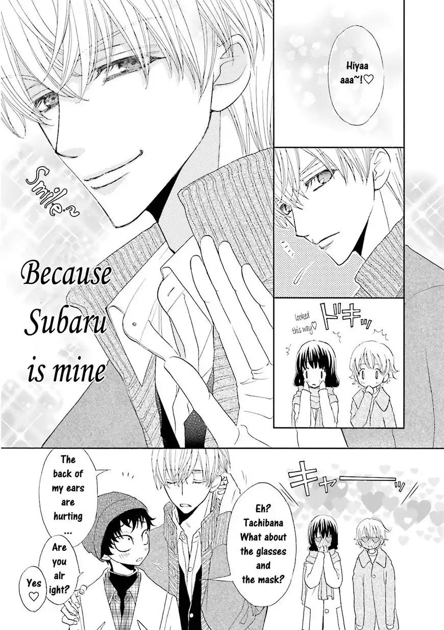 Kijima-kun Chapter 3.2 page 9 - Vol.3 Chapter 2: Kijima-kun's Dangerous First Date (Part 2)